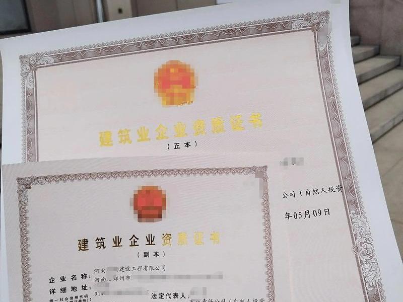 小微企业建筑公司需要有建筑资质吗；小微企业建筑公司需要有建筑资质吗知乎