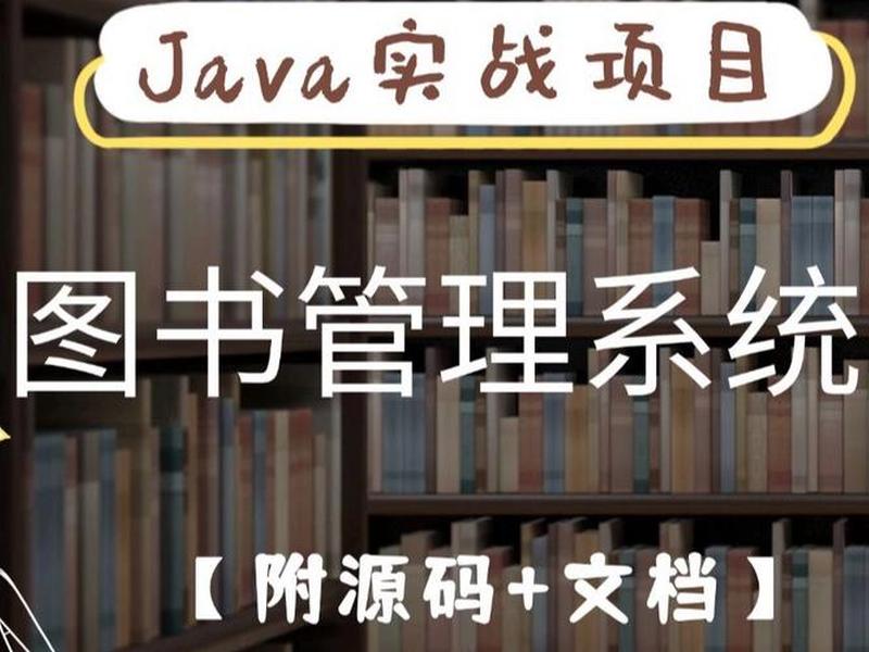 如何建立自己的文库(如何建立自己的文库管理系统) 如何建立自己的文库(如何建立自己的文库管理系统)