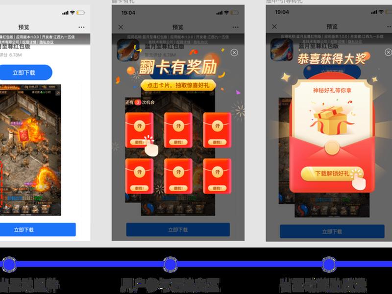 腾讯广告蹊径建站 - 腾讯广告蹊径落地页 腾讯广告蹊径建站 - 腾讯广告蹊径落地页