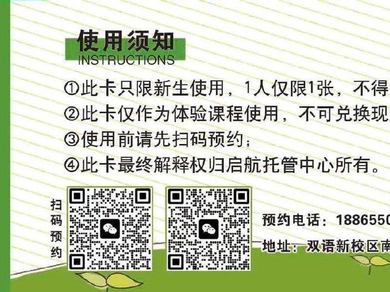 易托管系统免费试用 - 托管管理系统app