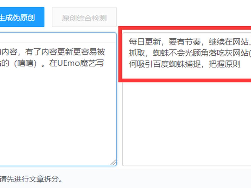 魔站建站教程 魔艺建站 魔站建站教程 魔艺建站