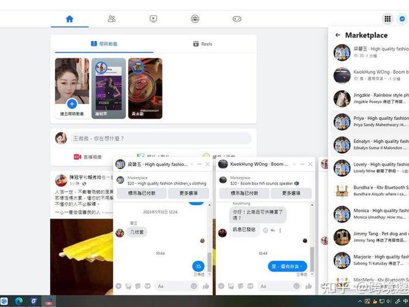 脸书搭建网站价格,脸书的网站 脸书搭建网站价格,脸书的网站