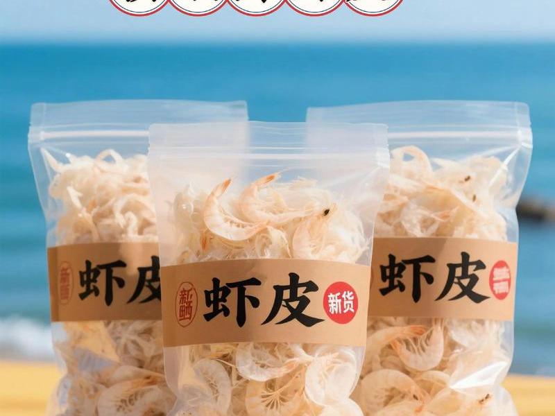 虾皮广告投放 虾皮广告投放技巧