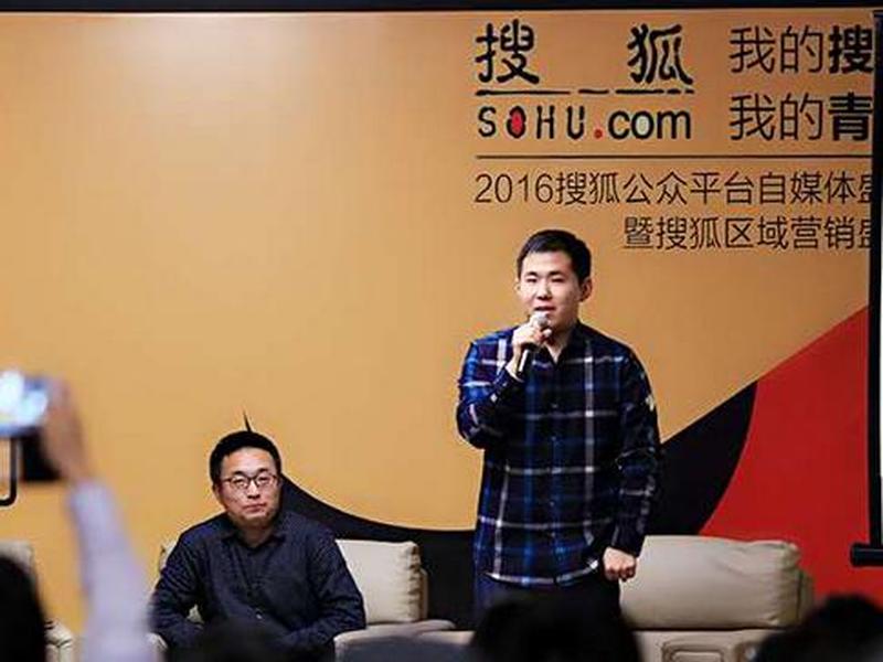 搜狐快站怎么收费;搜狐快站怎么设置再按一下退出 搜狐快站怎么收费;搜狐快站怎么设置再按一下退出