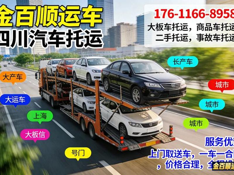 物流托运站怎么运营;物流托运站怎么运营的 物流托运站怎么运营;物流托运站怎么运营的
