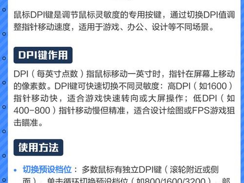 鼠标拖拽功能在哪里设置;鼠标拖拽功能在哪里设置的 鼠标拖拽功能在哪里设置;鼠标拖拽功能在哪里设置的