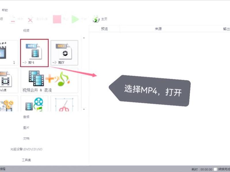 信发视频调试教程详细步骤 - 信发软件
