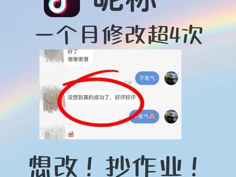 如何修改网站名称;如何修改网站名称和名字 如何修改网站名称;如何修改网站名称和名字