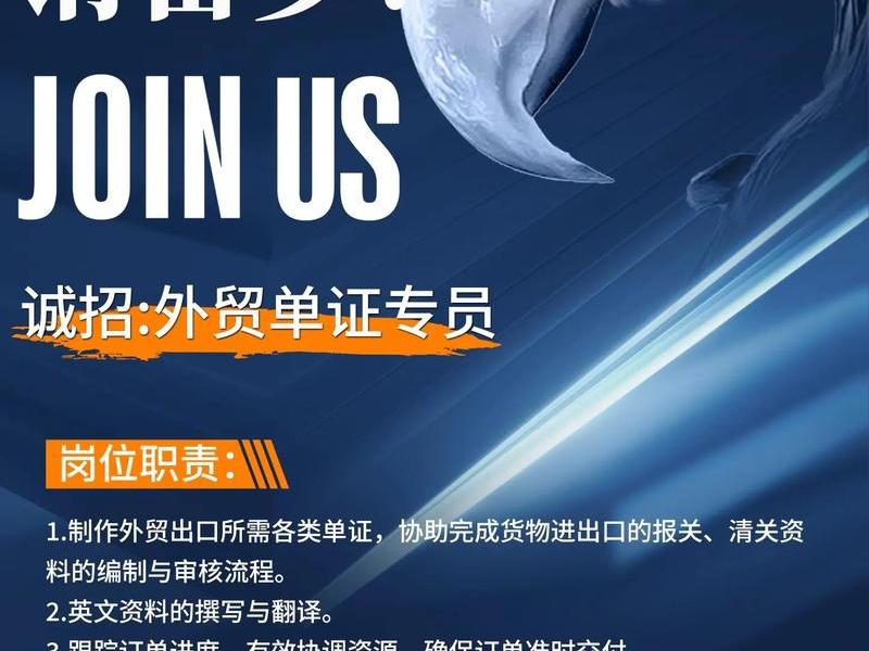 云南外贸网站建设公司、云南外贸网站建设公司招聘 云南外贸网站建设公司、云南外贸网站建设公司招聘