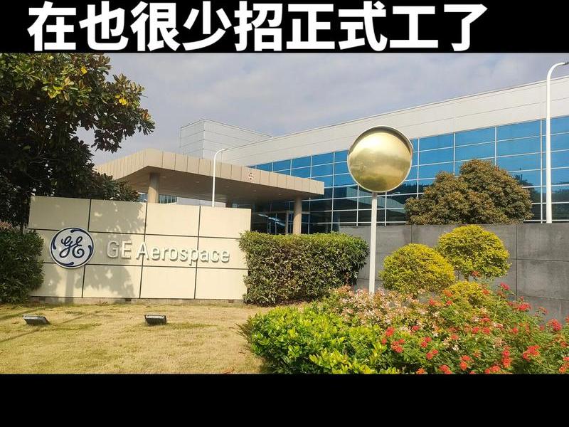 苏州有哪些外企 苏州有哪些外企招聘 苏州有哪些外企 苏州有哪些外企招聘