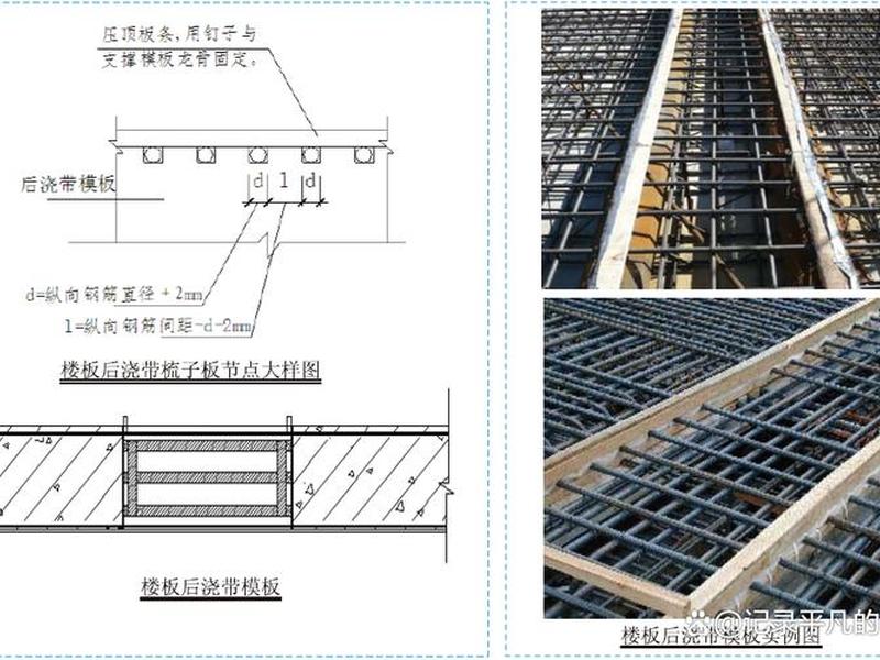 模板组装;模板组装前,模板缝隙处理方法 模板组装;模板组装前,模板缝隙处理方法