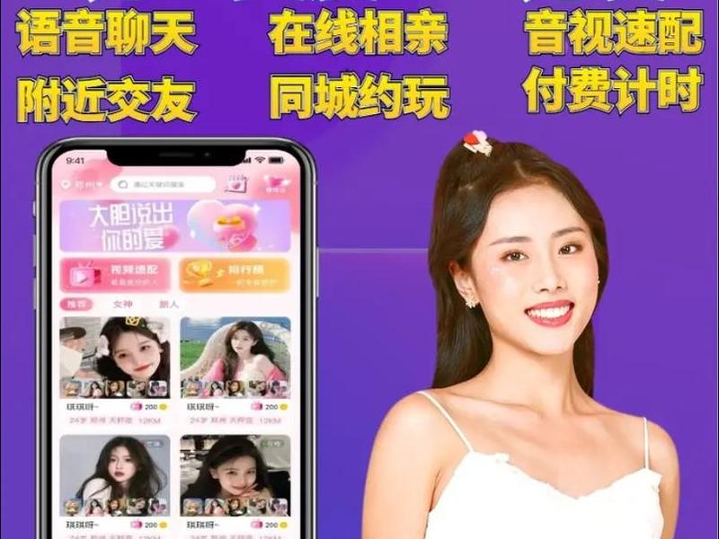 一对一平台搭建app、一对一平台是什么 一对一平台搭建app、一对一平台是什么