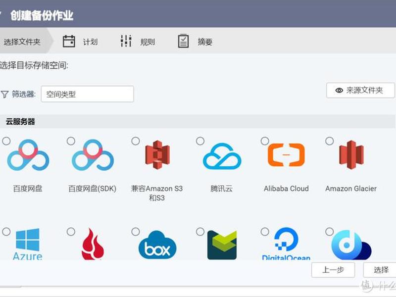 威联通系统入门教程 威联通系统怎么样