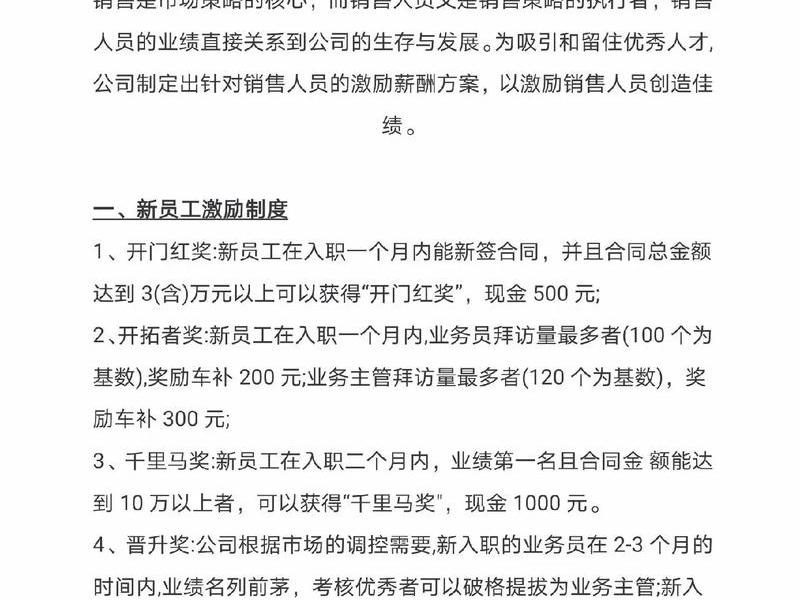 营销建站公司推荐(营销建站公司推荐理由) 营销建站公司推荐(营销建站公司推荐理由)