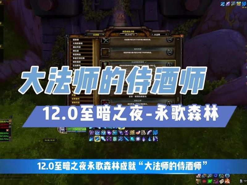 魔兽怎么创建战队(魔兽世界怎么创建战队) 魔兽怎么创建战队(魔兽世界怎么创建战队)