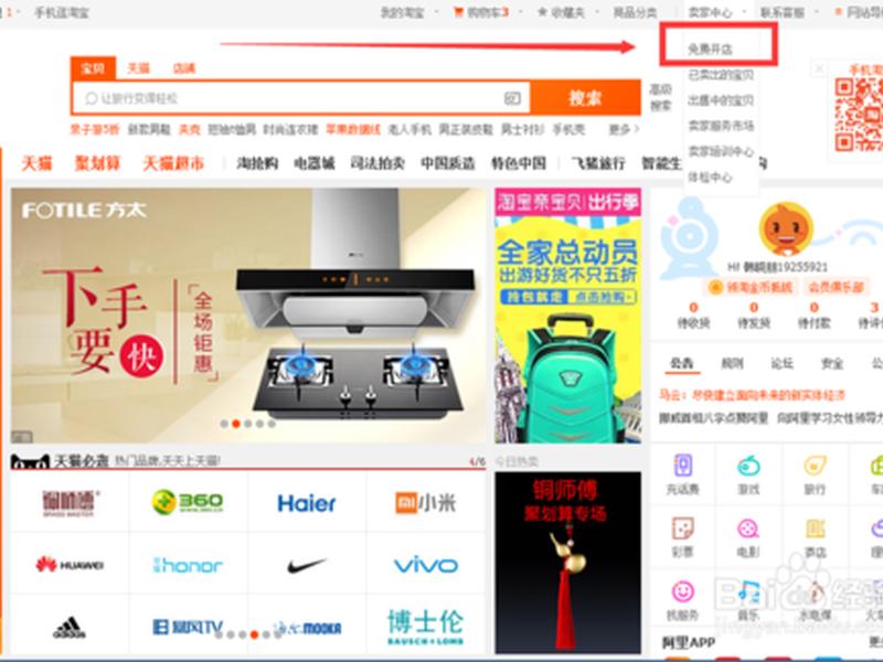快站淘客中间页搭建(用快站做淘客中间页) 快站淘客中间页搭建(用快站做淘客中间页)