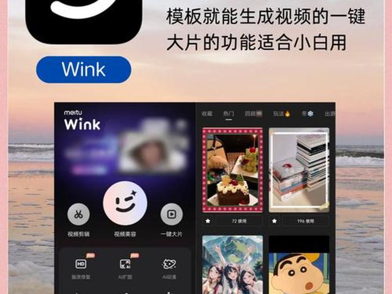 小白设计app视频 - 小白设计app视频下载