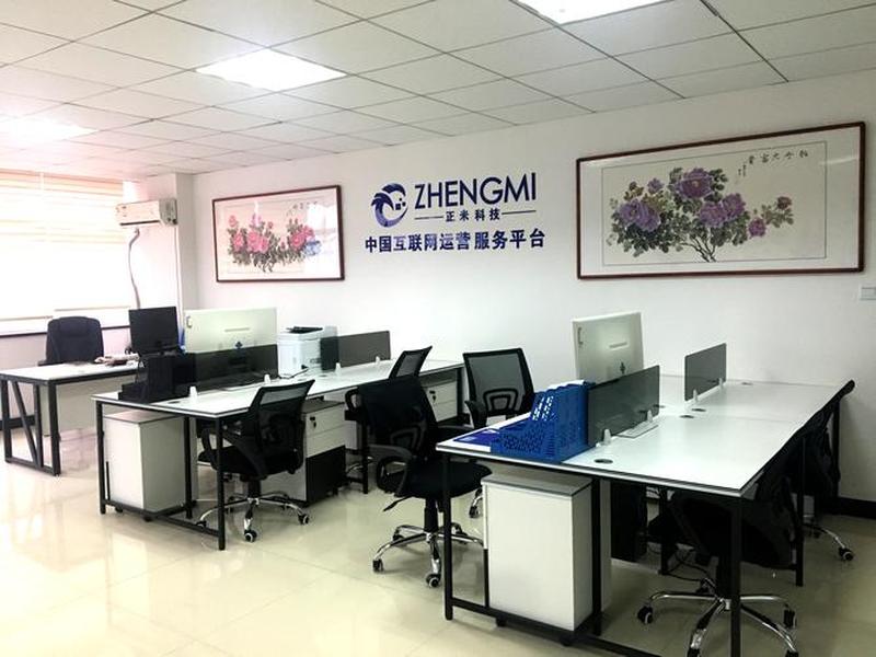 烟台seo搜索推广 烟台seo搜索推广公司 烟台seo搜索推广 烟台seo搜索推广公司