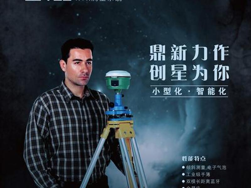 三鼎t66gps视频教程、三鼎gps操作流程视频 三鼎t66gps视频教程、三鼎gps操作流程视频