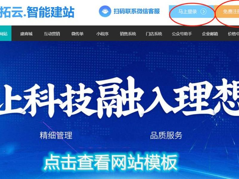 乔拓云注册,乔拓云怎么注册 乔拓云注册,乔拓云怎么注册