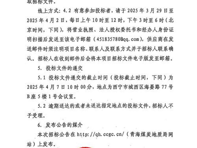 平凉自建站平台;平凉自建站平台招标 平凉自建站平台;平凉自建站平台招标