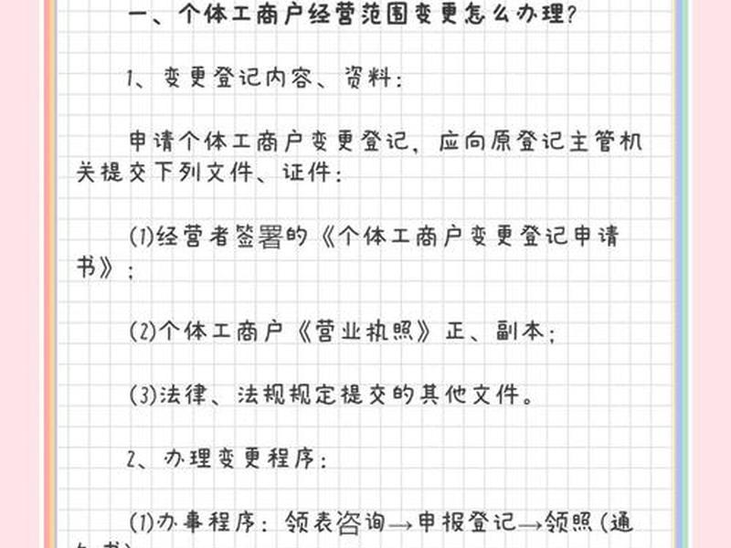 小微建筑业企业经营现状,小微企业建筑公司经营范围 小微建筑业企业经营现状,小微企业建筑公司经营范围
