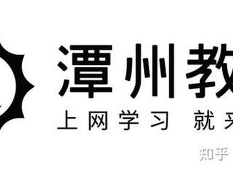 潭州下载app；潭州教育app免费下载