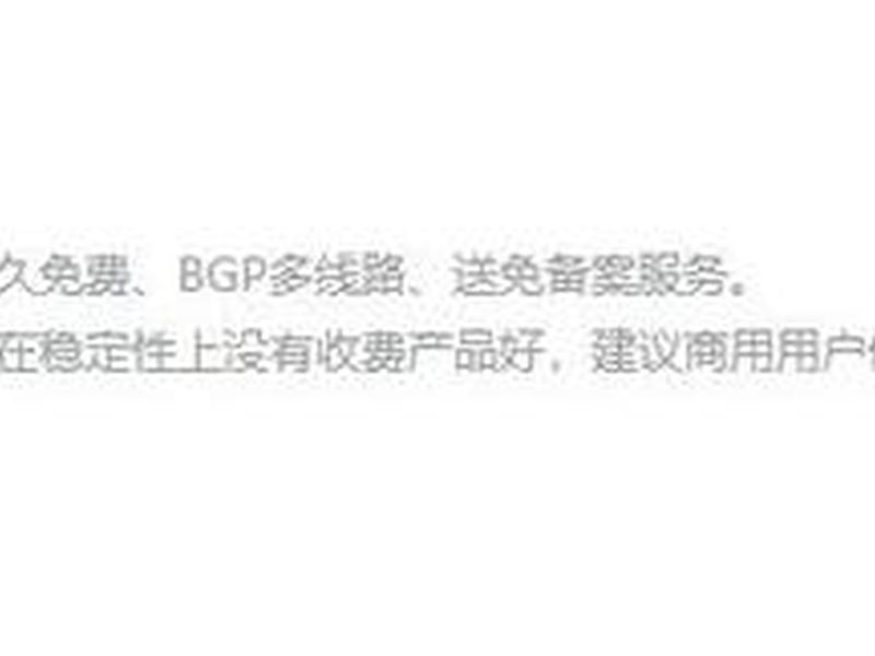 三丰云使用感受;三丰云使用教程 三丰云使用感受;三丰云使用教程