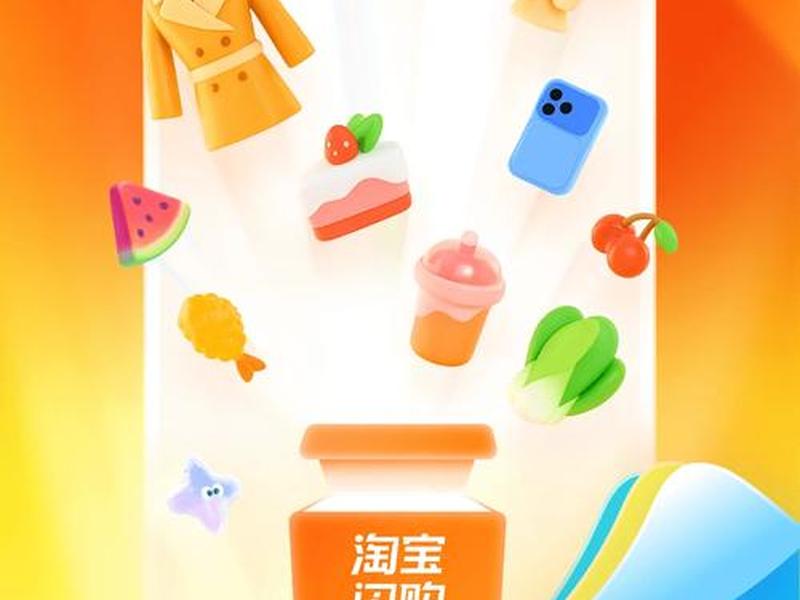 轻淘app（轻淘客app）
