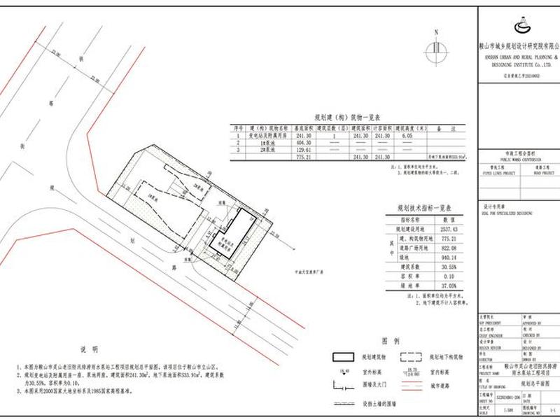 南海建设大道规划图 南海建设大道规划图最新 南海建设大道规划图 南海建设大道规划图最新