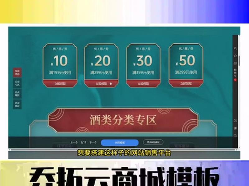 乔拓云小程序制作教程,乔拓云小程序制作教程下载 乔拓云小程序制作教程,乔拓云小程序制作教程下载