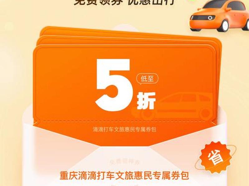 优惠券网站怎么做 优惠券网站怎么做的 优惠券网站怎么做 优惠券网站怎么做的