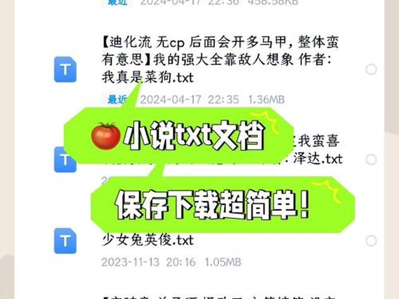 小说网站开发教程;小说网站开发教程pdf 小说网站开发教程;小说网站开发教程pdf