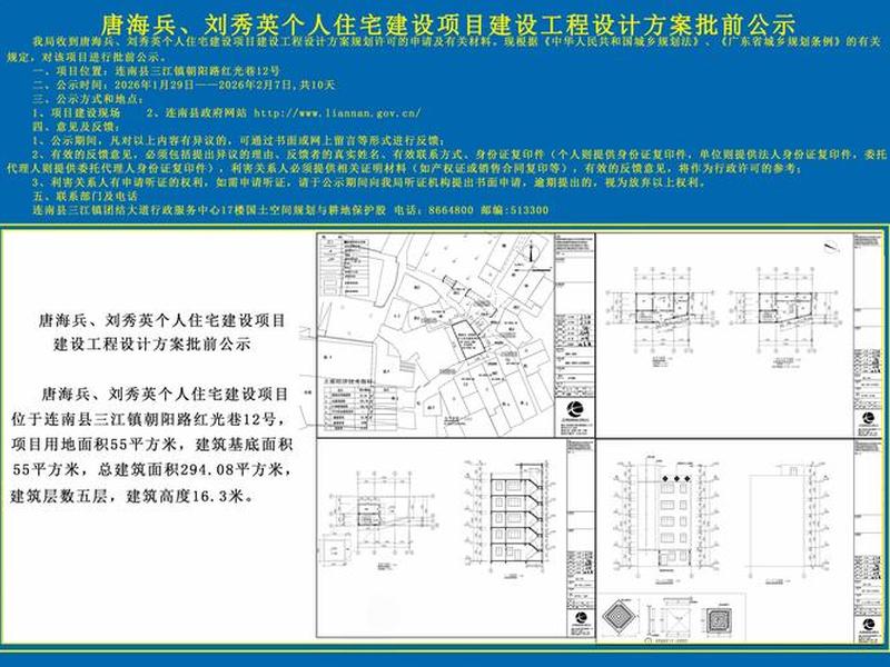中海达如何创建新项目 中海达如何新建项目信息