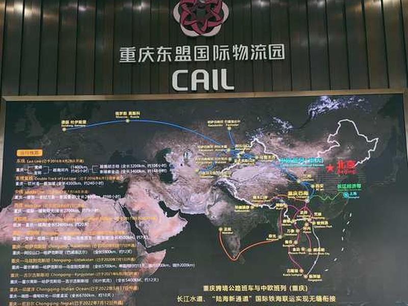 重庆外贸公司集中在哪里、重庆的外贸公司集中在哪里 重庆外贸公司集中在哪里、重庆的外贸公司集中在哪里