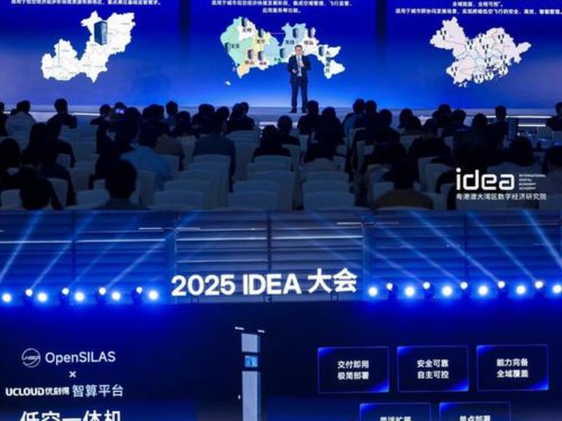 优刻得idc;优刻得科技最新消息 优刻得idc;优刻得科技最新消息