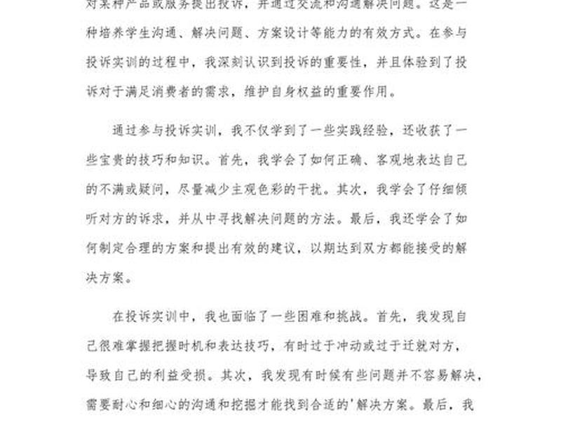 智能建造心得体会2000字、智能建造心得体会2000字怎么写 智能建造心得体会2000字、智能建造心得体会2000字怎么写