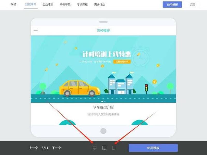 免费建站套路避坑方法、免费建站真的是免费吗 免费建站套路避坑方法、免费建站真的是免费吗