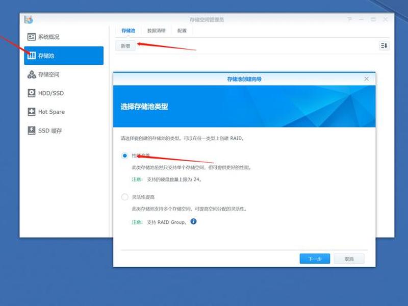 群晖nas搭建文件管理(群晖nas文件管理套件) 群晖nas搭建文件管理(群晖nas文件管理套件)