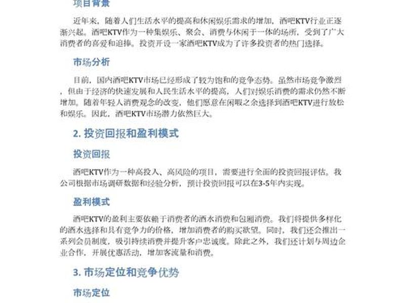 文汇招商条件；文汇招商条件有哪些