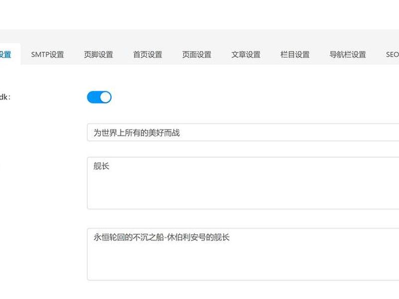 免费搭建个人网站教程，免费搭建个人网站教程下载