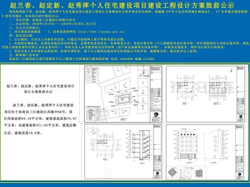 三鼎gps新建工程参数设置,三鼎gps新建工程参数设置不了 三鼎gps新建工程参数设置,三鼎gps新建工程参数设置不了