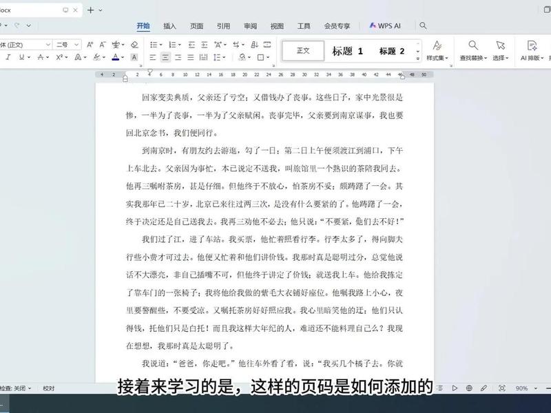 怎么写帮助文档,怎么写帮助文档的软件 怎么写帮助文档,怎么写帮助文档的软件