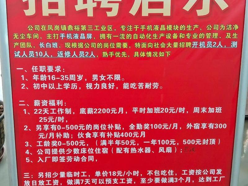 吐鲁番电商;吐鲁番电商运营招聘 吐鲁番电商;吐鲁番电商运营招聘