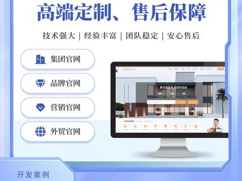 郑州网站建设;郑州网站建设哪家强 郑州网站建设;郑州网站建设哪家强
