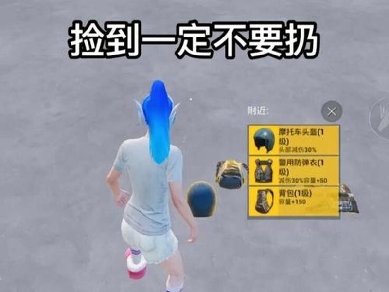 绝地求生怎么单排开始游戏、绝地求生怎么单排开始游戏模式 绝地求生怎么单排开始游戏、绝地求生怎么单排开始游戏模式