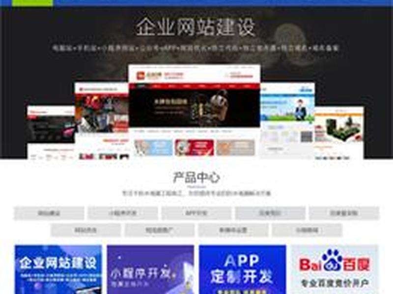 网络建站是什么意思;网络建站是什么意思啊 网络建站是什么意思;网络建站是什么意思啊