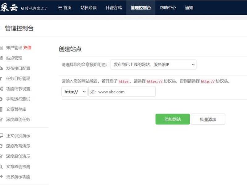 搜狗站长工具平台、搜狗站长工具平台怎么用 搜狗站长工具平台、搜狗站长工具平台怎么用