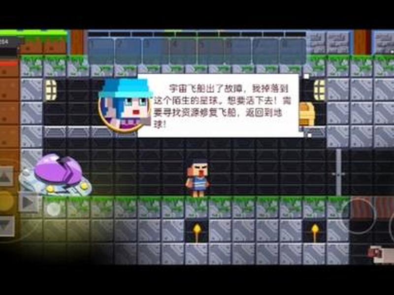 小程序星球生存与建造攻略;小程序星球生存与建造攻略大全 小程序星球生存与建造攻略;小程序星球生存与建造攻略大全