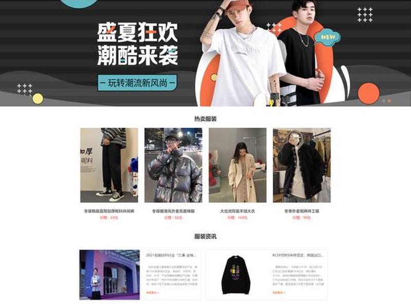 有网站的源码后怎么使用 - 有网站的源码后怎么使用手机